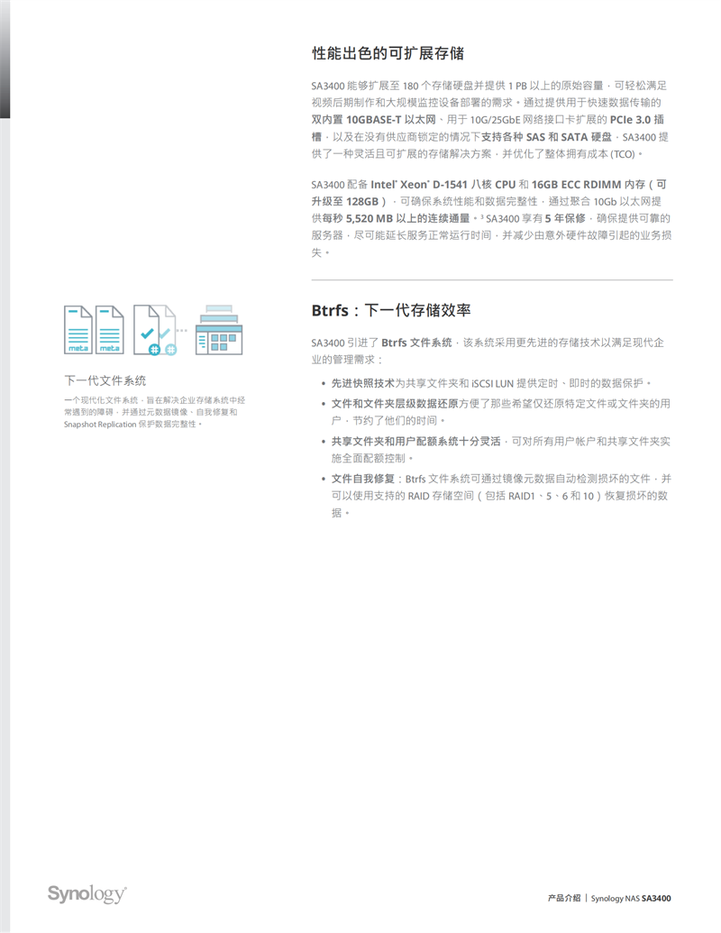 長沙高速閃存卡銷售,移動(dòng)硬盤哪里好,長沙市正森網(wǎng)絡(luò)科技有限公司