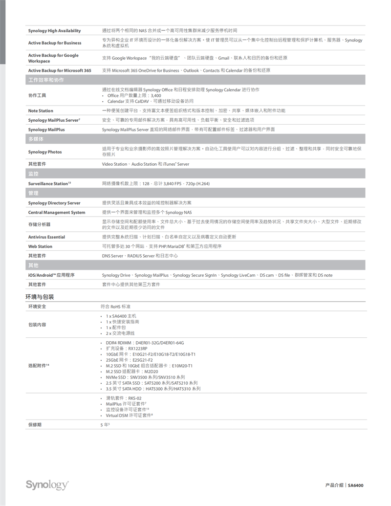 長沙高速閃存卡銷售,移動硬盤哪里好,長沙市正森網絡科技有限公司